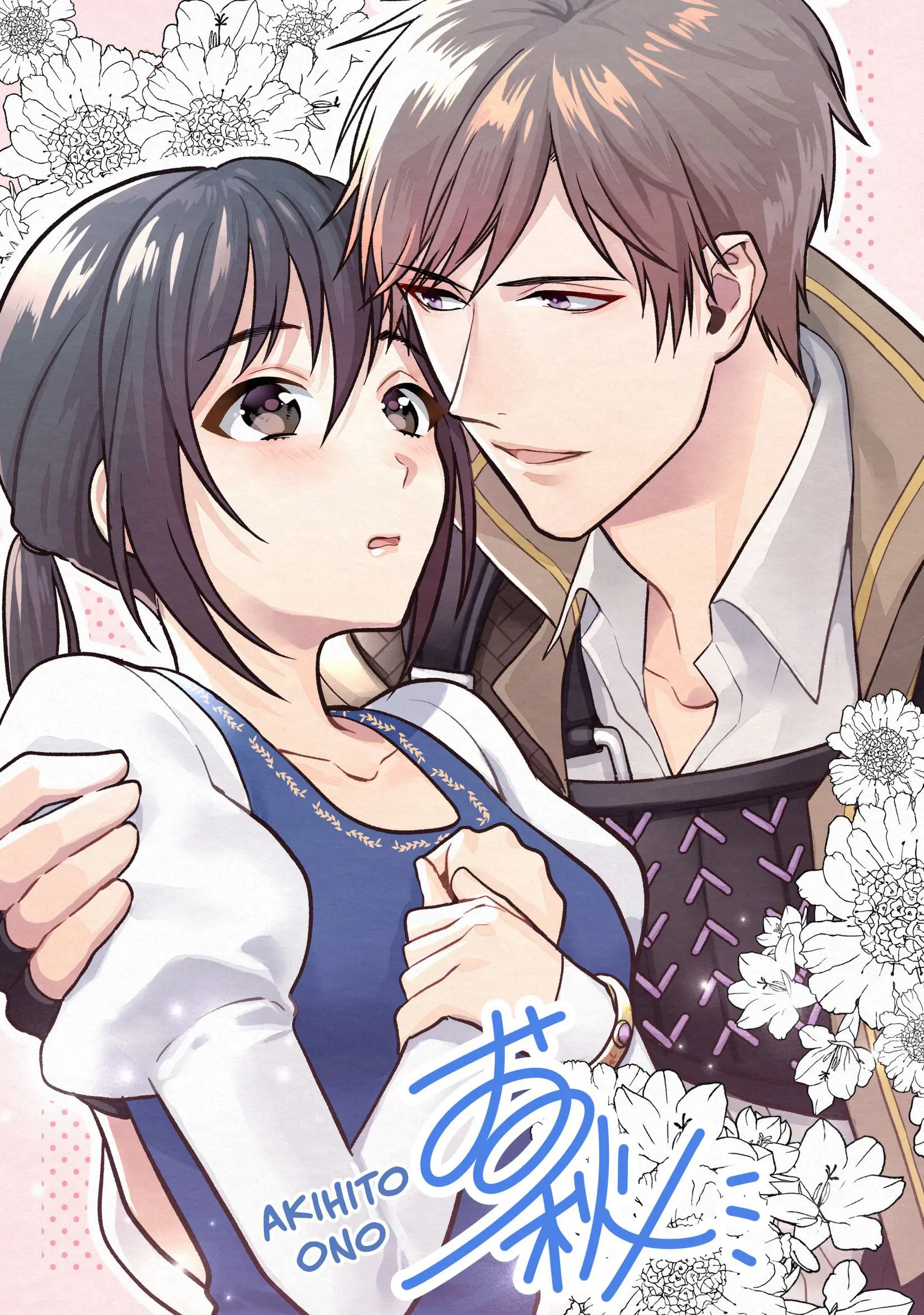 Life in Another World as a Housekeeping Mage Chapter 18.6 7